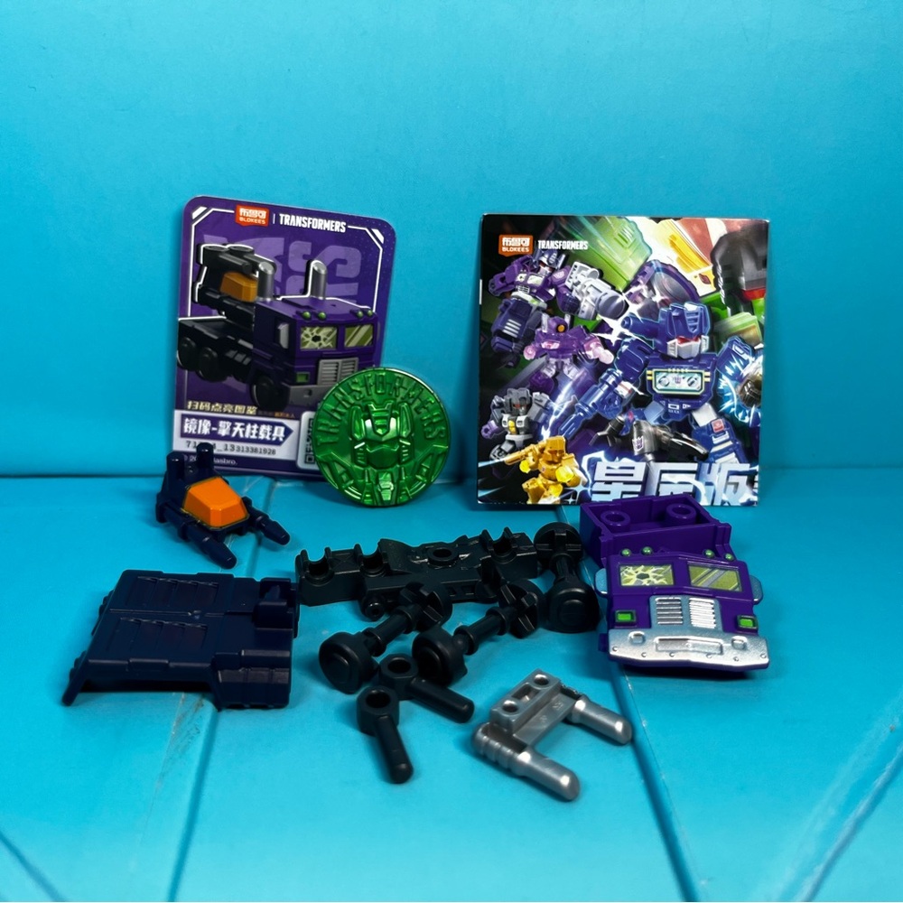 Blokees - Transformers Defender Version 03 Heavy Metal War - SG-Optimus Vehicle
